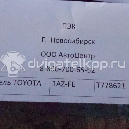 Фото Контрактный (б/у) двигатель 1AZ-FE для Toyota / Toyota (Gac) / Toyota (Faw) 136-155 л.с 16V 2.0 л бензин 1900028160