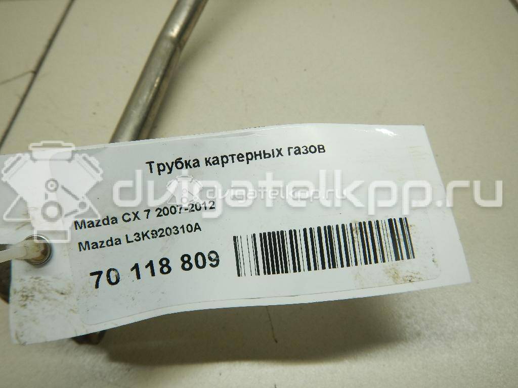 Фото Трубка картерных газов для двигателя L3-VDT для Mazda Cx-7 Er / Mpv / 6 / 3 238-277 л.с 16V 2.3 л бензин L3K920310A {forloop.counter}}