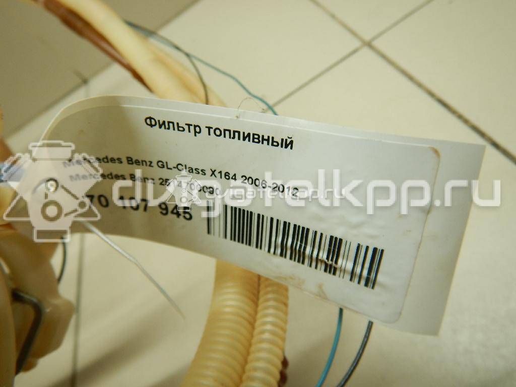 Фото Фильтр топливный для двигателя M 273.923 (M273 E46) для Mercedes-Benz Gl-Class 340 л.с 32V 4.7 л бензин 2514700090 {forloop.counter}}