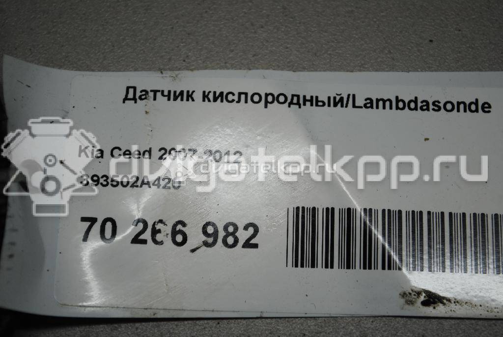 Фото Датчик кислородный/Lambdasonde  393502A420 для Hyundai Accent / I30 / Sonata / Elantra / Pony {forloop.counter}}