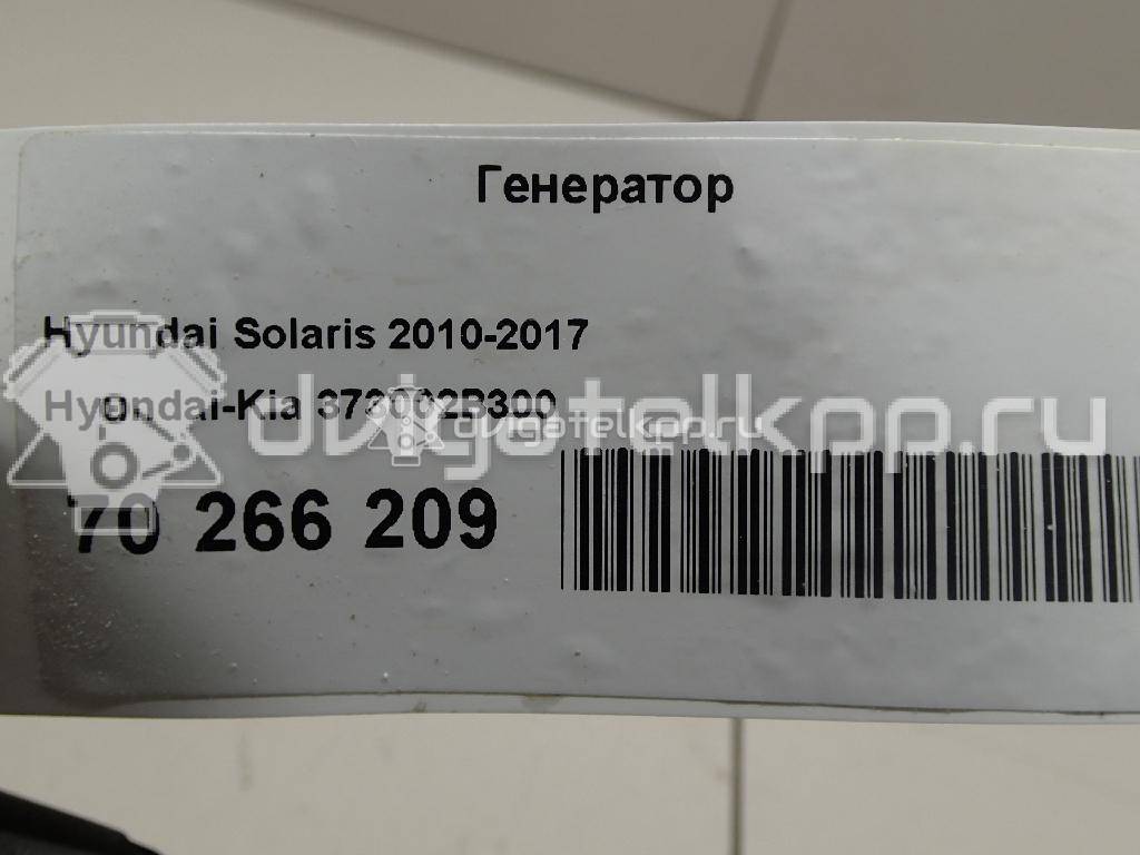 Фото Генератор  373002B300 для Hyundai Ix20 Jc / Accent / I30 / Veloster Fs / I20 {forloop.counter}}