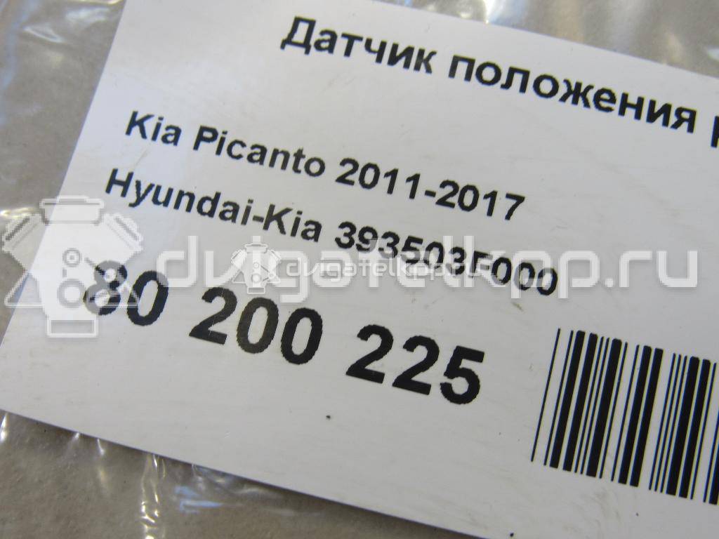 Фото Датчик положения распредвала  393503F000 для Hyundai I10 / Tucson / I30 / Veloster Fs / Pony {forloop.counter}}