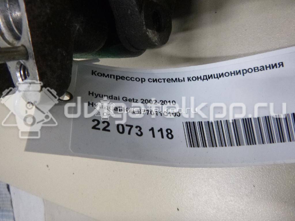 Фото Компрессор системы кондиционирования  977011C100 для Hyundai I10 / Atos Mx / Getz Tb {forloop.counter}}