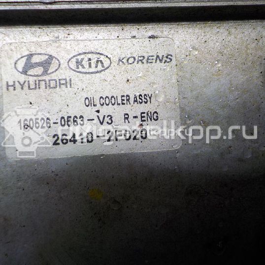 Фото Радиатор масляный  264102f020 для Hyundai Santa Fé / Tucson / Ix35 Lm, El, Elh / Grand Santa Fé