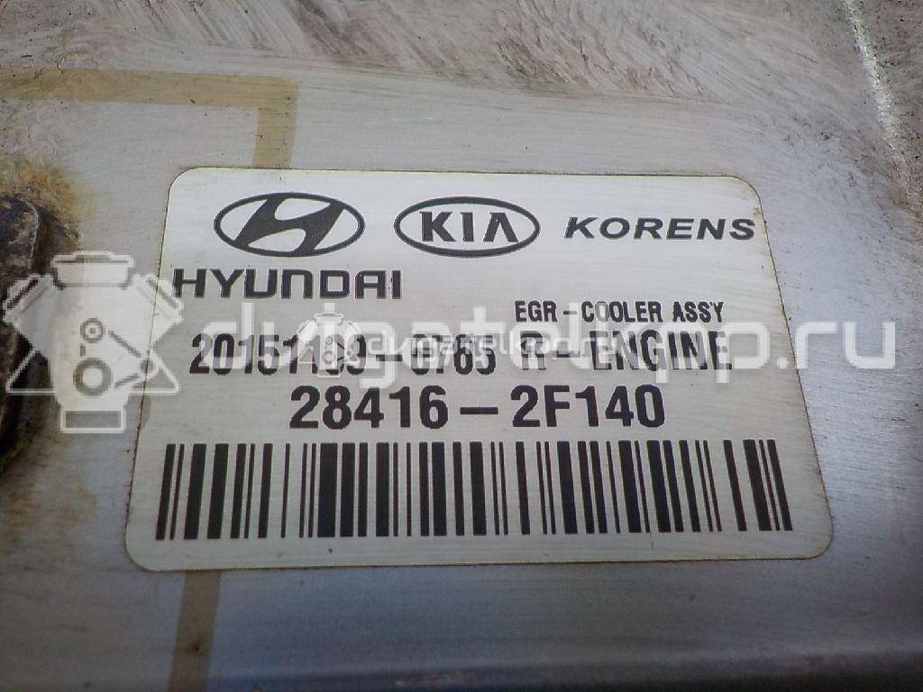 Фото Радиатор системы EGR  284162f140 для Hyundai / Kia {forloop.counter}}