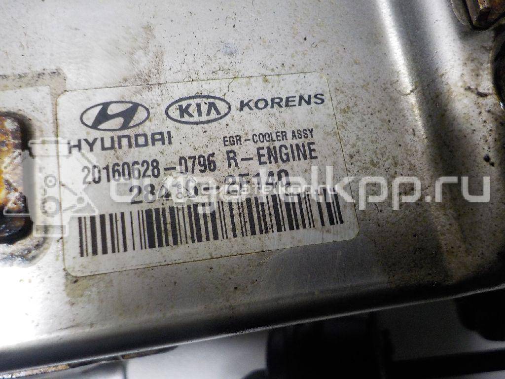 Фото Радиатор системы EGR  284602f700 для Hyundai / Kia {forloop.counter}}