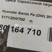 Фото Диск тормозной передний вентилируемый  517122W700 для Hyundai Santa Fé / Grand Santa Fé {forloop.counter}}