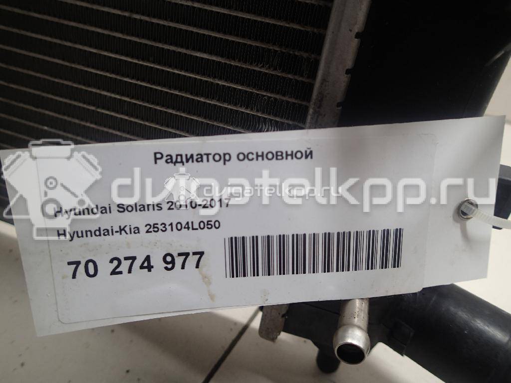 Фото Радиатор основной  253104L050 для Hyundai Accent / I20 / Veloster Fs {forloop.counter}}