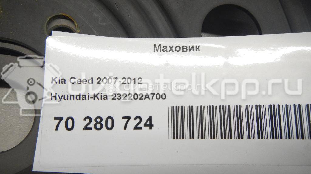 Фото Маховик  232202A700 для Hyundai / Kia {forloop.counter}}