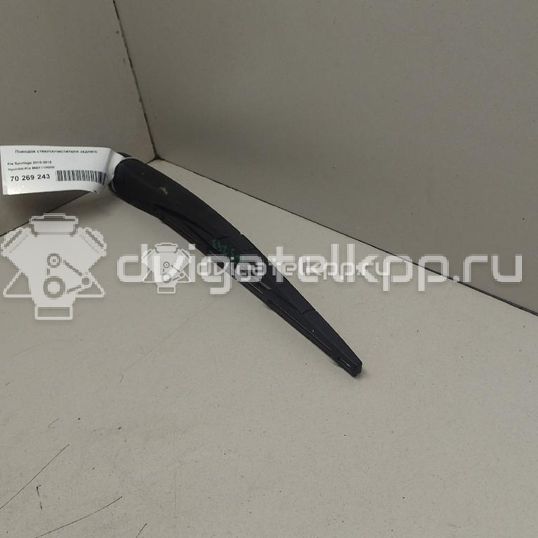 Фото Поводок стеклоочистителя заднего  988111H000 для Hyundai Tucson / Ix35 Lm, El, Elh