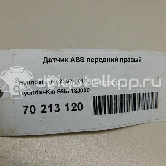 Фото Датчик ABS передний правый  956713j000 для Hyundai Ix55