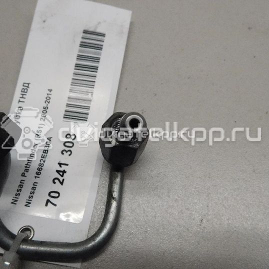 Фото Трубка ТНВД для двигателя YD25DDTi для Nissan Bassara / Nv350 E26 / Serena / Sani / Presage 100-190 л.с 16V 2.5 л Дизельное топливо 16682EB30A