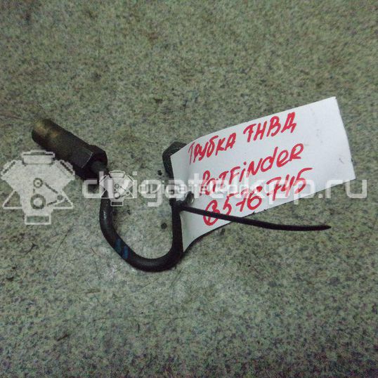 Фото Трубка ТНВД для двигателя YD25DDTi для Nissan Bassara / Nv350 E26 / Serena / Sani / Presage 100-190 л.с 16V 2.5 л Дизельное топливо 16681EB30A