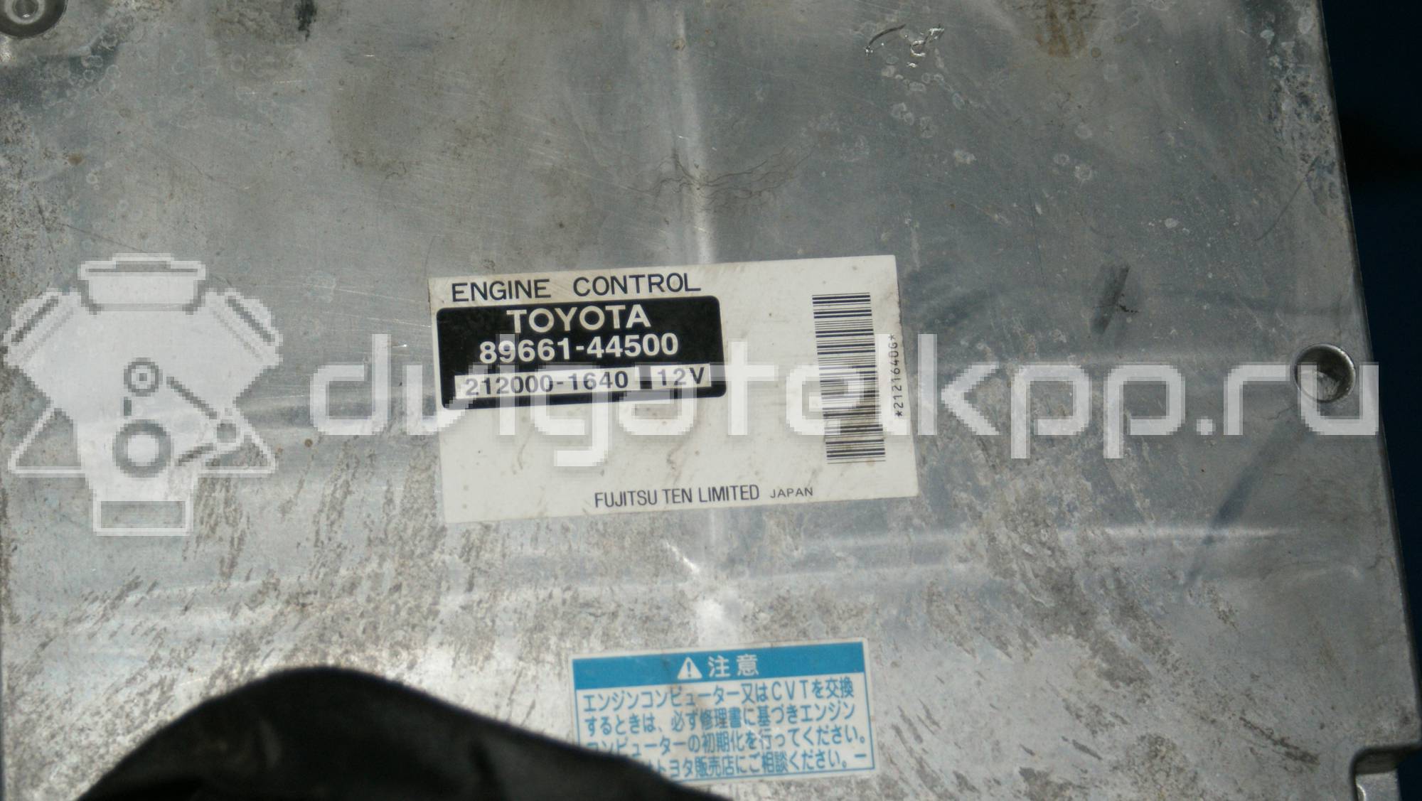 Фото Контрактный (б/у) двигатель 3UZ-FE для Toyota Celsior Ucf3 280-316 л.с 32V 4.3 л бензин {forloop.counter}}