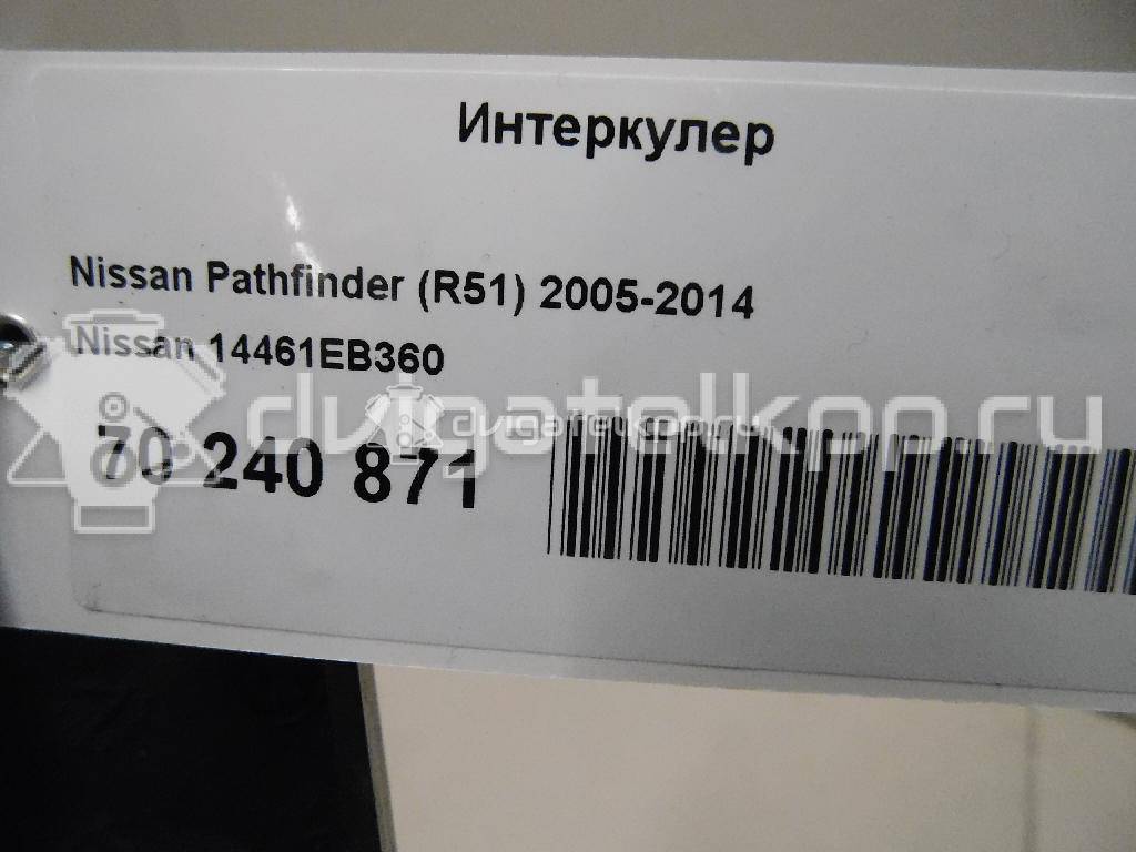 Фото Интеркулер для двигателя YD25DDTi для Nissan Bassara / Nv350 E26 / Serena / Sani / Presage 100-190 л.с 16V 2.5 л Дизельное топливо 14461EB360 {forloop.counter}}