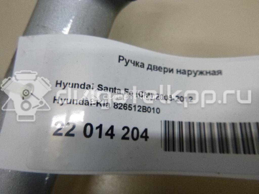 Фото Ручка двери наружная  826512B010 для Hyundai Santa Fé {forloop.counter}}