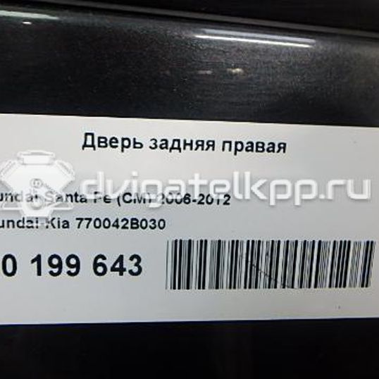 Фото Дверь задняя правая  770042B030 для Hyundai Santa Fé