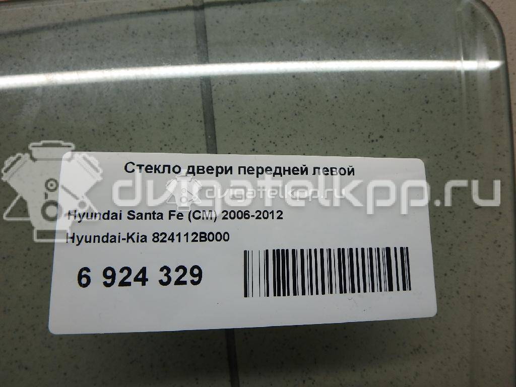 Фото Стекло двери передней левой  824112b000 для Hyundai Santa Fé {forloop.counter}}