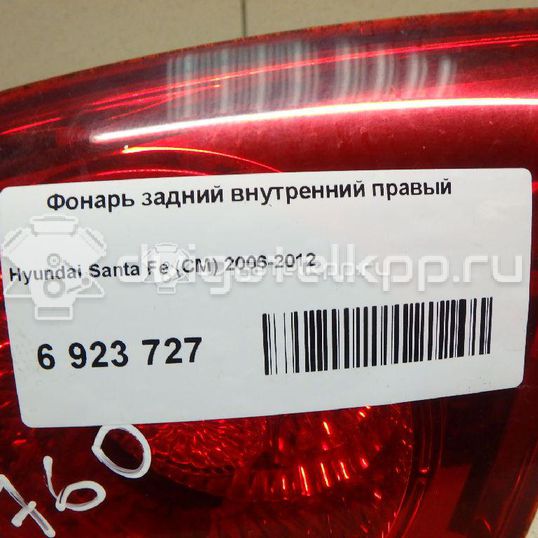 Фото Фонарь задний внутренний правый  924062b020 для Hyundai Santa Fé