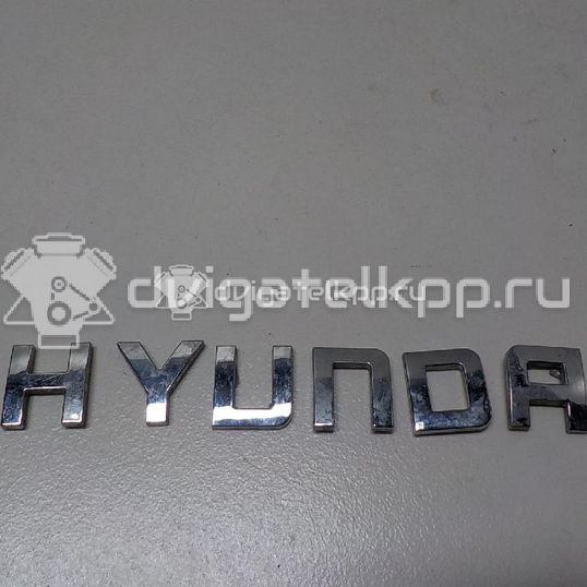 Фото Эмблема на крышку багажника  863212w000 для Hyundai Santa Fé