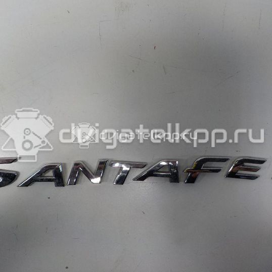 Фото Эмблема на крышку багажника  863112W000 для Hyundai Santa Fé