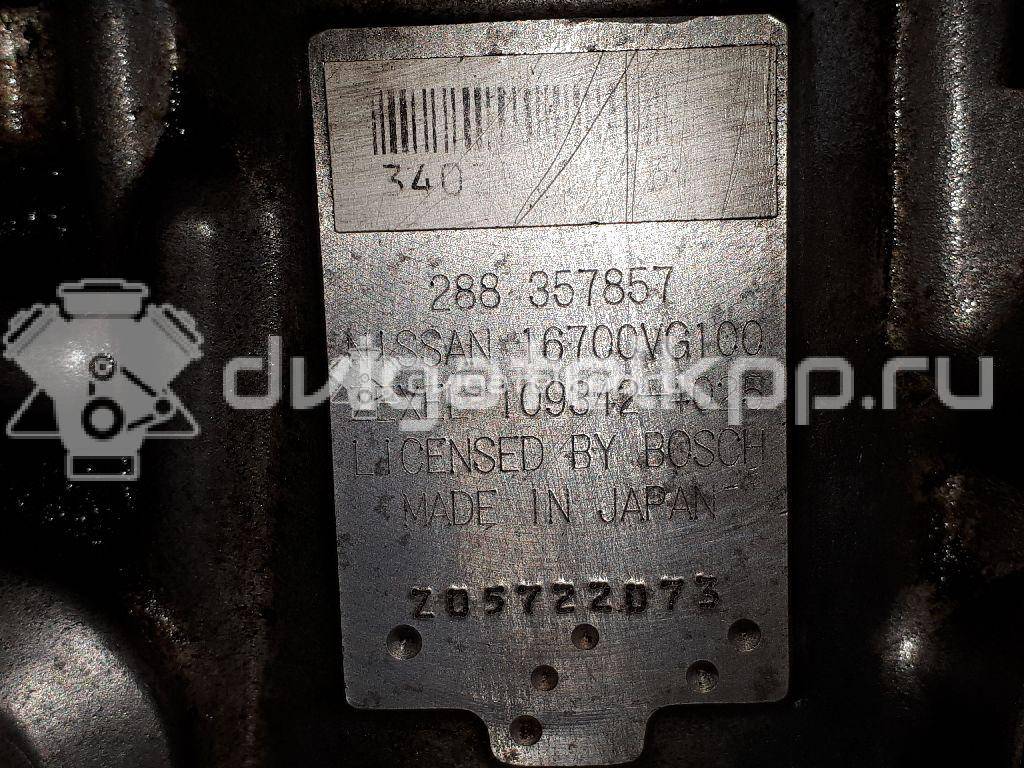 Фото Контрактный (б/у) двигатель ZD30DDTi для Nissan Cabstar / Atleon / Patrol / Nt400 Cabstar F24F 121-170 л.с 16V 3.0 л Дизельное топливо 10102VC110 {forloop.counter}}