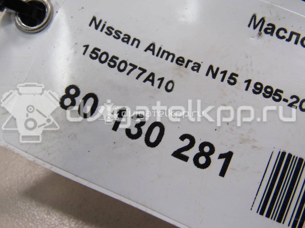 Фото Маслозаборник для двигателя QG16DE для Nissan Sunny / Bluebird / Avenir / Primera / Almera 102-120 л.с 16V 1.6 л бензин 1505077A10 {forloop.counter}}