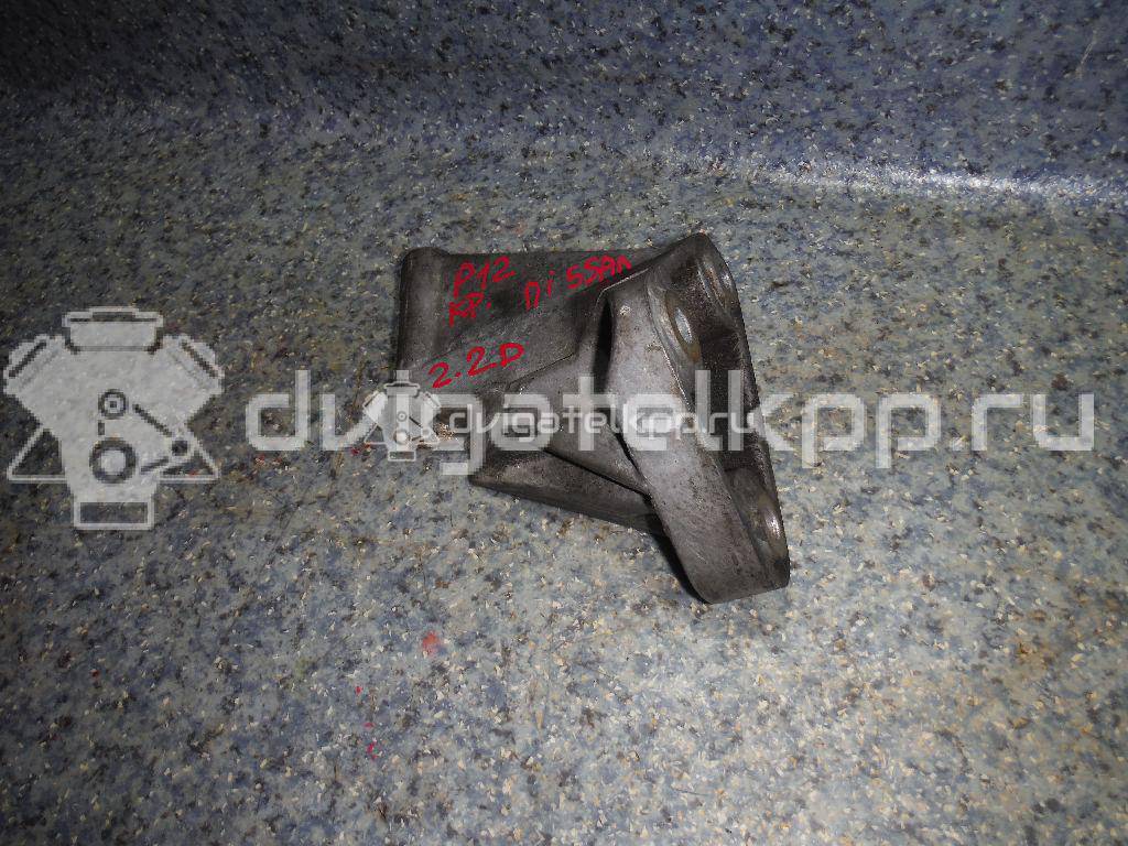 Фото Кронштейн генератора для двигателя YD22DDT для Nissan Primera / Almera 110-139 л.с 16V 2.2 л Дизельное топливо 11710AD200 {forloop.counter}}