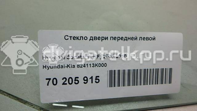 Фото Стекло двери передней левой  824113k000 для Hyundai Sonata {forloop.counter}}