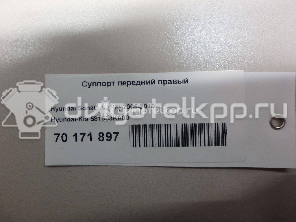 Фото Суппорт тормозной передний правый  581903KA00 для Hyundai Grandeur / Sonata {forloop.counter}}