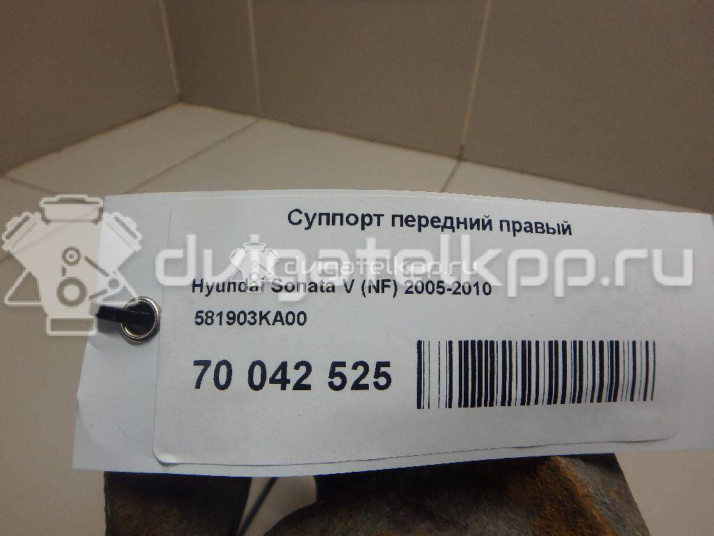 Фото Суппорт тормозной передний правый  581903KA00 для Hyundai Grandeur / Sonata {forloop.counter}}