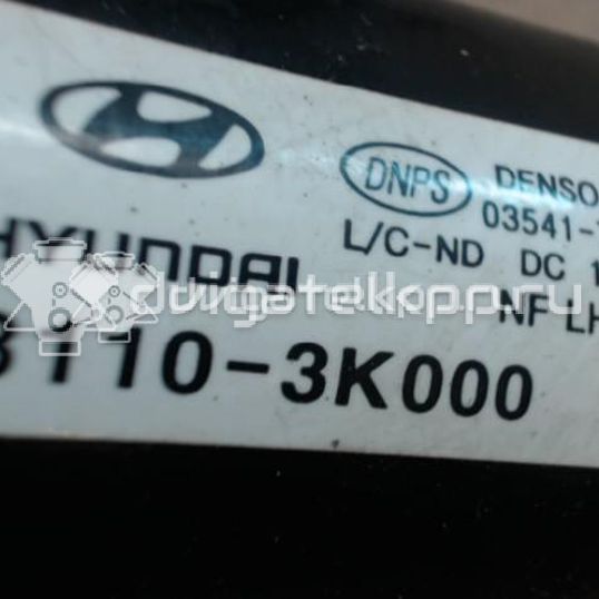 Фото Моторчик стеклоочистителя передний  981103K000 для Hyundai Sonata