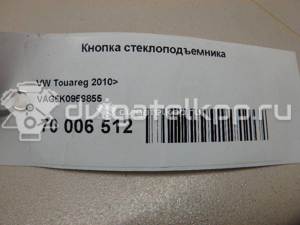 Фото Кнопка стеклоподъемника  5K0959855 для hyundai Sonata VI {forloop.counter}}