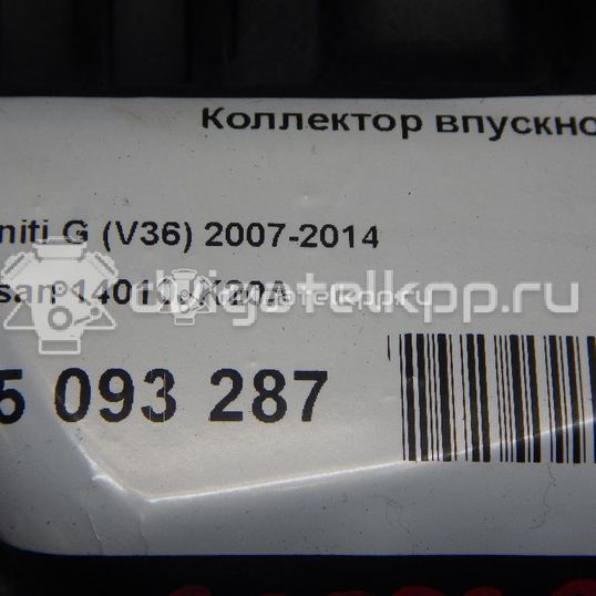 Фото Коллектор впускной для двигателя VQ35 для Samsung / Nissan 220-273 л.с 24V 3.5 л бензин 14010JK20A