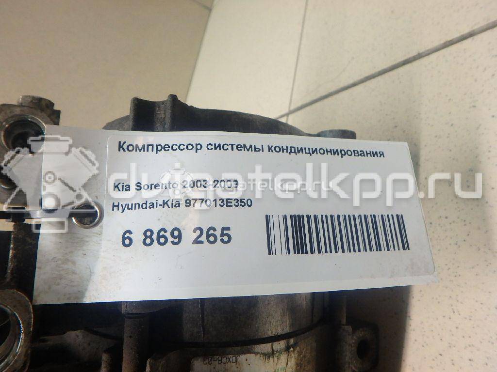 Фото Компрессор системы кондиционирования  977013E350 для Kia Sorento {forloop.counter}}