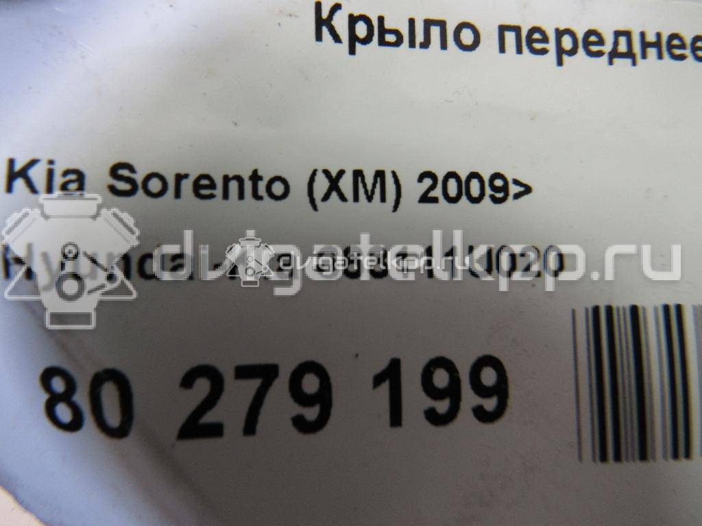 Фото Крыло переднее левое  663111U020 для Kia Sorento {forloop.counter}}