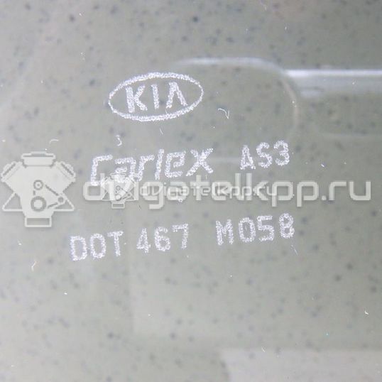 Фото Стекло двери задней правой  834212P010 для Kia Sorento