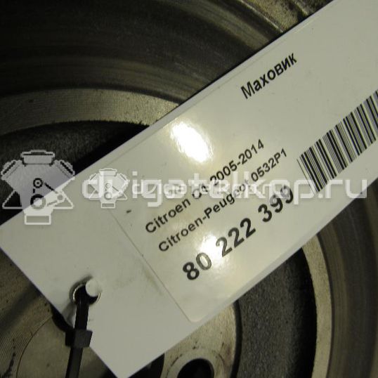 Фото Маховик для двигателя CFB (1KR) для Peugeot / Citroen 68 л.с 12V 1.0 л бензин 0532P1