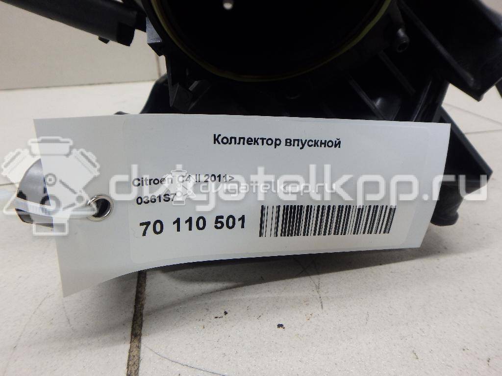 Фото Коллектор впускной для двигателя 5FS (EP6C) для Peugeot 508 / 2008 / 208 / 408 / Partner 120-121 л.с 16V 1.6 л бензин 0361S7 {forloop.counter}}