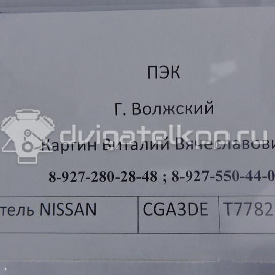 Фото Контрактный (б/у) двигатель 4G63 (SOHC 8V) для Mitsubishi Galant / L / Space / Sapporo / Tredia A21 86-137 л.с 8V 2.0 л бензин