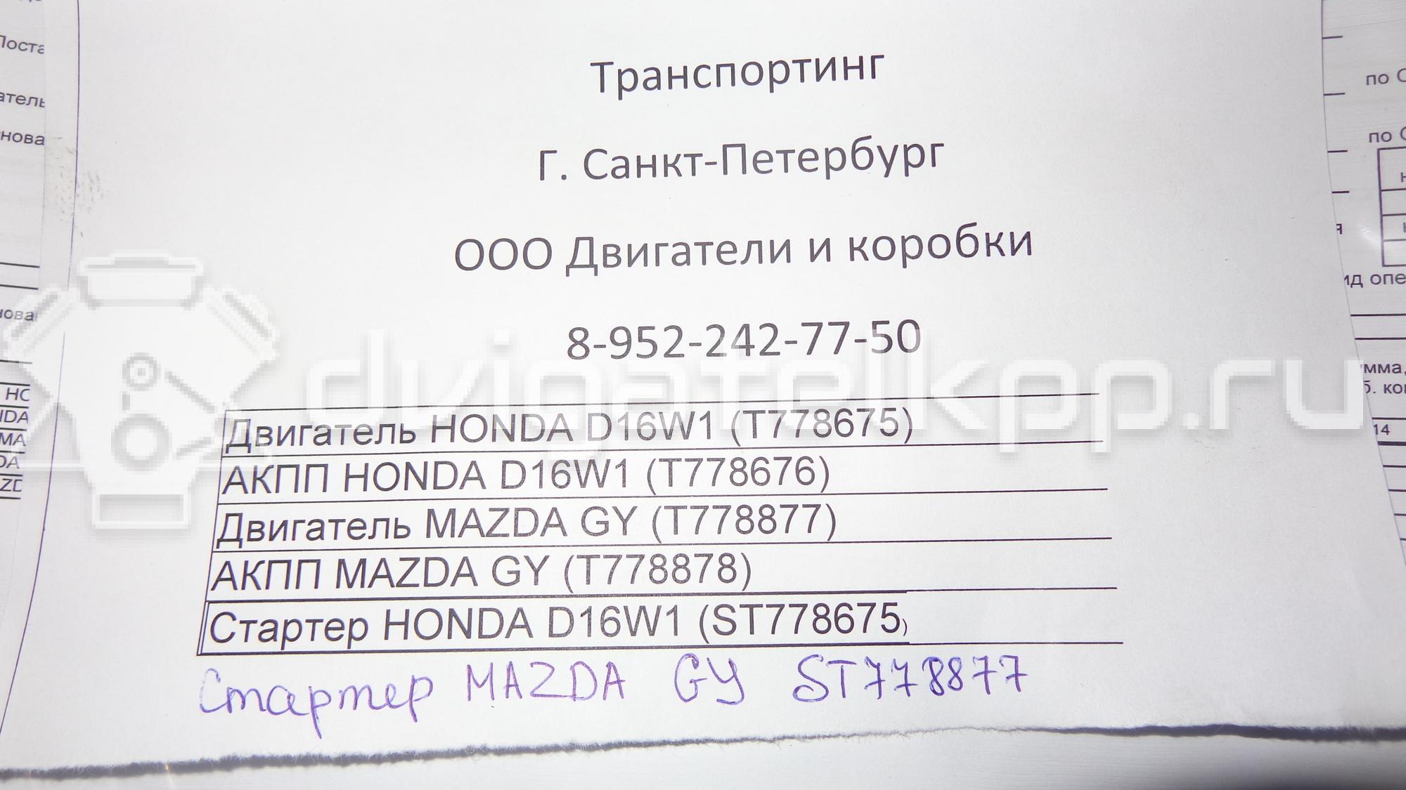 Фото Контрактный (б/у) двигатель 1NZ-FE для Toyota Echo P1 / Ist Ncp6 / Allion / Porte Nnp1 / Ractis P10 103-150 л.с 16V 1.5 л бензин {forloop.counter}}