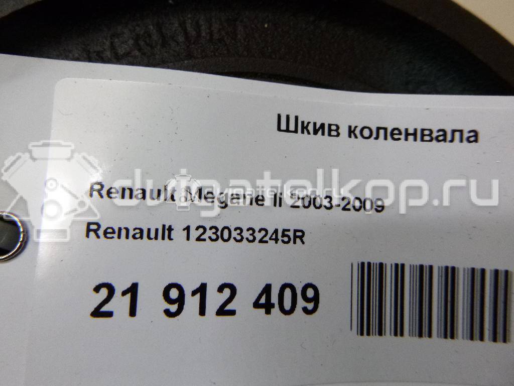 Фото Шкив коленвала для двигателя K9K 702 для Renault Clio / Thalia 2 / Kangoo 1 61-82 л.с 8V 1.5 л Дизельное топливо 123033245R {forloop.counter}}