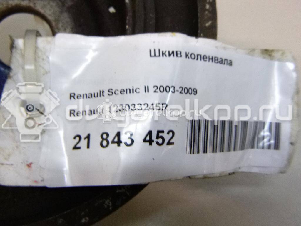 Фото Шкив коленвала для двигателя K9K 702 для Renault Clio / Thalia 2 / Kangoo 1 61-82 л.с 8V 1.5 л Дизельное топливо 123033245R {forloop.counter}}