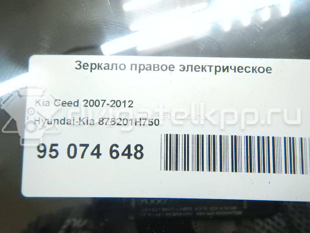 Фото Зеркало правое электрическое  876201H750 для Kia Ceed {forloop.counter}}