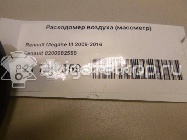 Фото Расходомер воздуха (массметр) для двигателя K9K 834 для Renault Thalia 2 / Fluence L30 / Megane 90 л.с 8V 1.5 л Дизельное топливо 8200682558 {forloop.counter}}