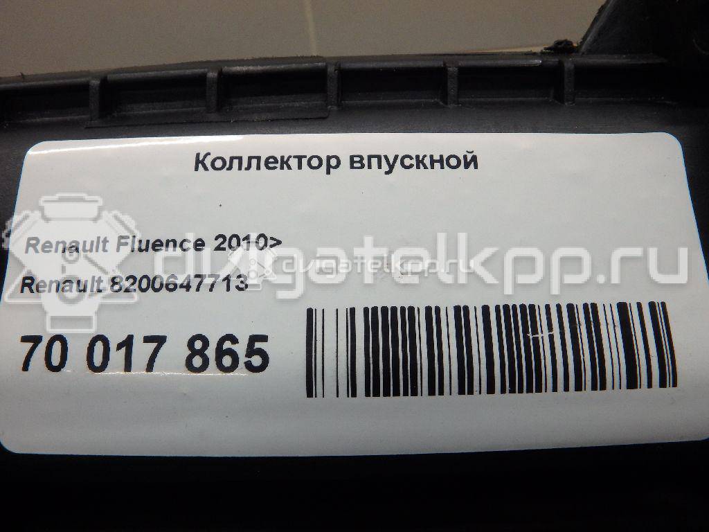 Фото Коллектор впускной для двигателя K4M 838 для Renault Fluence L30 / Megane 106-116 л.с 16V 1.6 л бензин 8200647713 {forloop.counter}}