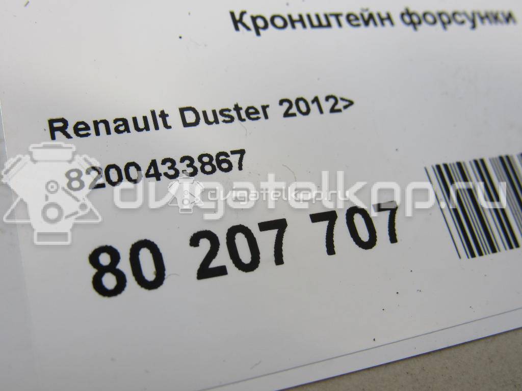 Фото Кронштейн форсунки для двигателя K9K 732 для Renault Grand / Scénic / Megane 106 л.с 8V 1.5 л Дизельное топливо 8200433867 {forloop.counter}}