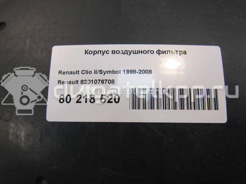 Фото Корпус воздушного фильтра для двигателя K7J 710 для Mahindra / Renault 75 л.с 8V 1.4 л бензин 8201076708 {forloop.counter}}