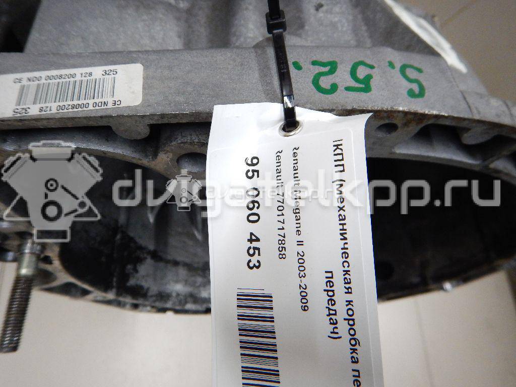 Фото Контрактная (б/у) МКПП для Mahindra / Renault 135-150 л.с 16V 2.0 л F4R бензин 7701717857 {forloop.counter}}