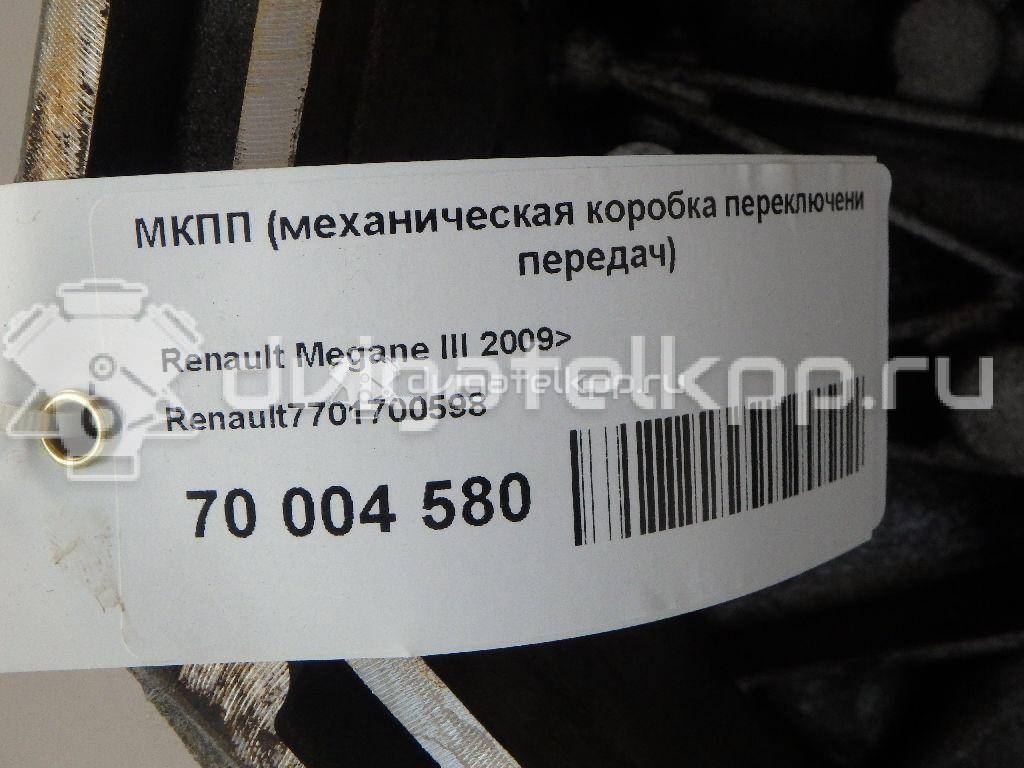 Фото Контрактная (б/у) МКПП для Renault Scénic 110 л.с 16V 1.6 л K4M R 858 бензин 7701700598 {forloop.counter}}